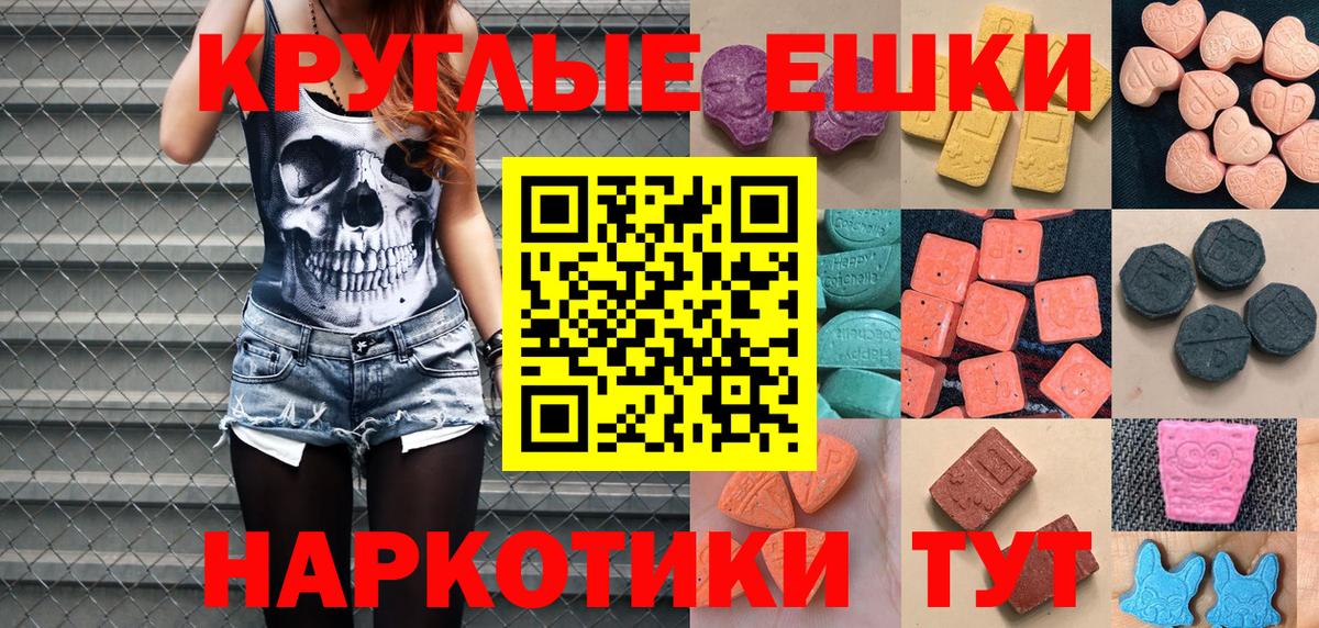 ЭКСТАЗИ Punisher Кизилюрт