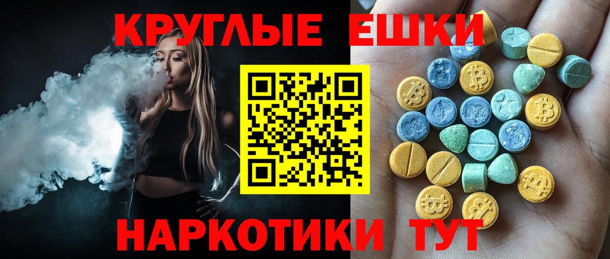 ЭКСТАЗИ  купить  цена  Вход с VPN  OMG онион  Кизилюрт  ЭКСТАЗИ 300 mg  Ecstasy таблы 