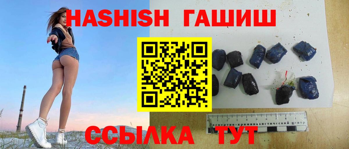 ГАШ AMNESIA HAZE  Гашиш Premium  ГАШ  Вход с VPN  закладки  Кизилюрт 