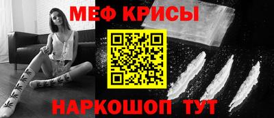 стаф Краснокаменск
