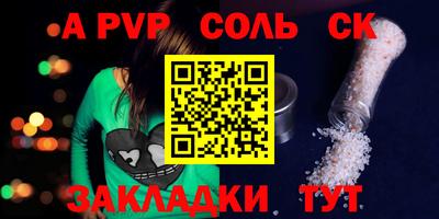 гашик Краснознаменск