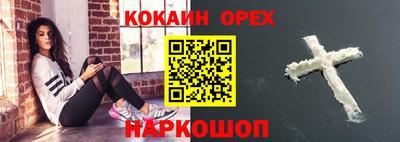 гашик Краснознаменск