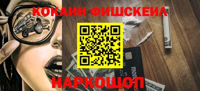 ALPHA PVP Краснодар