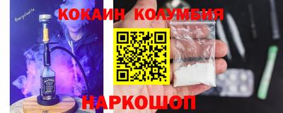 стаф Краснокаменск
