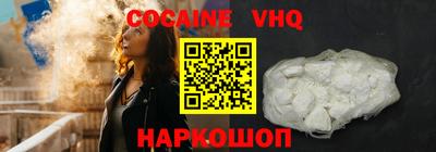 ALPHA PVP Краснодар