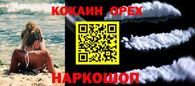 стаф Краснокаменск
