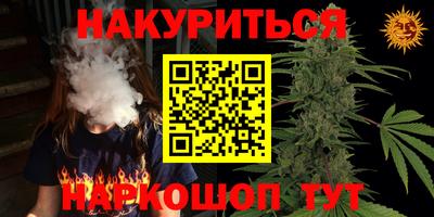 ALPHA PVP Краснодар