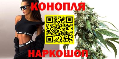 стаф Краснокаменск