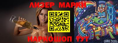 ALPHA PVP Краснодар