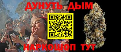 ALPHA PVP Краснодар