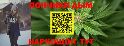 стаф Краснокаменск