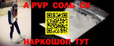 стаф Краснокаменск