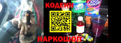 стаф Краснокаменск