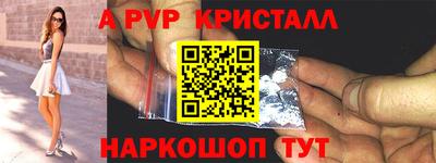 стаф Краснокаменск