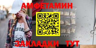 ALPHA PVP Краснодар