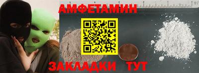 ALPHA PVP Краснодар