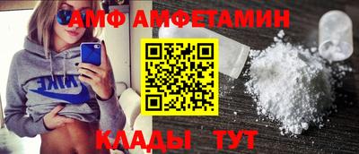 ALPHA PVP Краснодар
