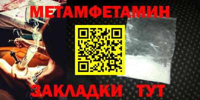 стаф Краснокаменск