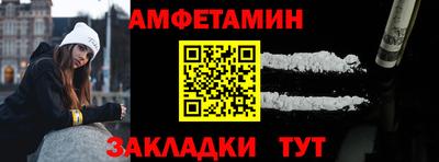 ALPHA PVP Краснодар