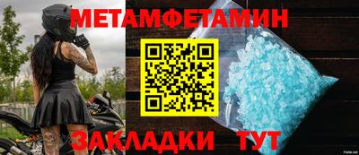 гашик Краснознаменск
