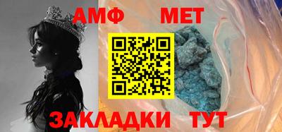 ALPHA PVP Краснодар