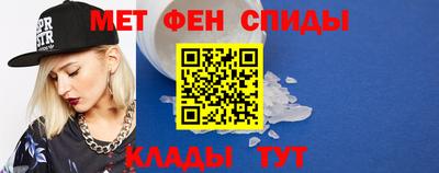 ALPHA PVP Краснодар