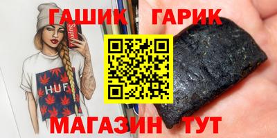 стаф Краснокаменск