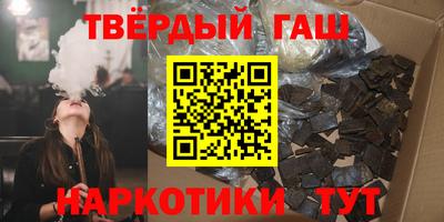 стаф Краснокаменск