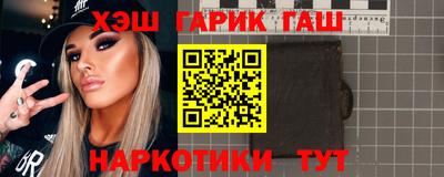 ALPHA PVP Краснодар