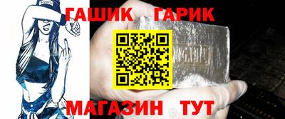 гашик Краснознаменск