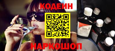 ALPHA PVP Краснодар