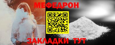 стаф Краснокаменск