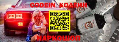 ALPHA PVP Краснодар