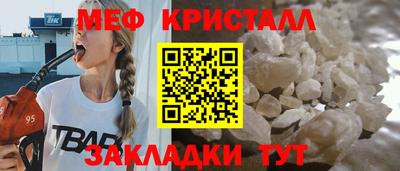 стаф Краснокаменск