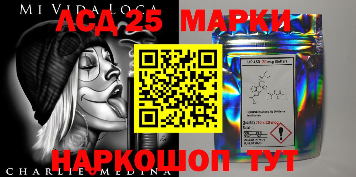 Кизилюрт  LSD-25 экстази ecstasy  Вход с VPN  Лсд 25 экстази кислота 