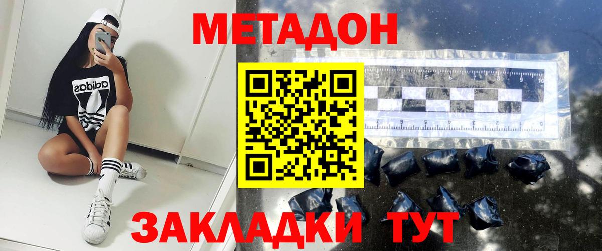 shop какой сайт  Метадон мёд  Метадон мёд  Вход с VPN  Кизилюрт 
