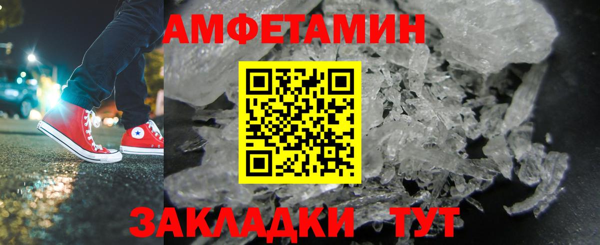 Кизилюрт  Первитин Methamphetamine  Вход с VPN  Первитин Methamphetamine 