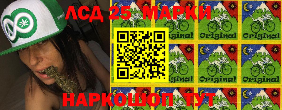 купить наркоту  Марки 25I-NBOMe 1500мкг  Марки 25I-NBOMe 1500мкг  Вход с VPN  Кизилюрт 