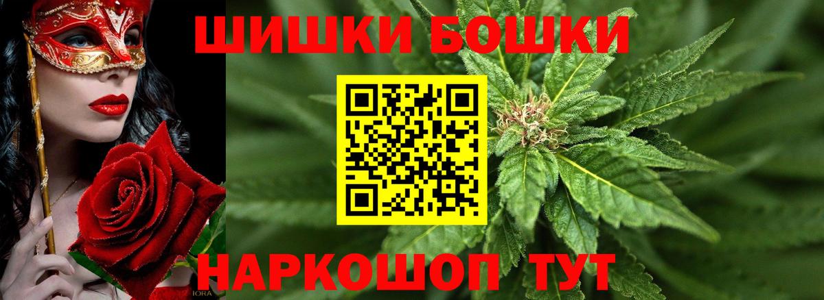 Каннабис индика  Шишки марихуана THC 21%  Кизилюрт  Конопля AK-47  Вход с VPN 