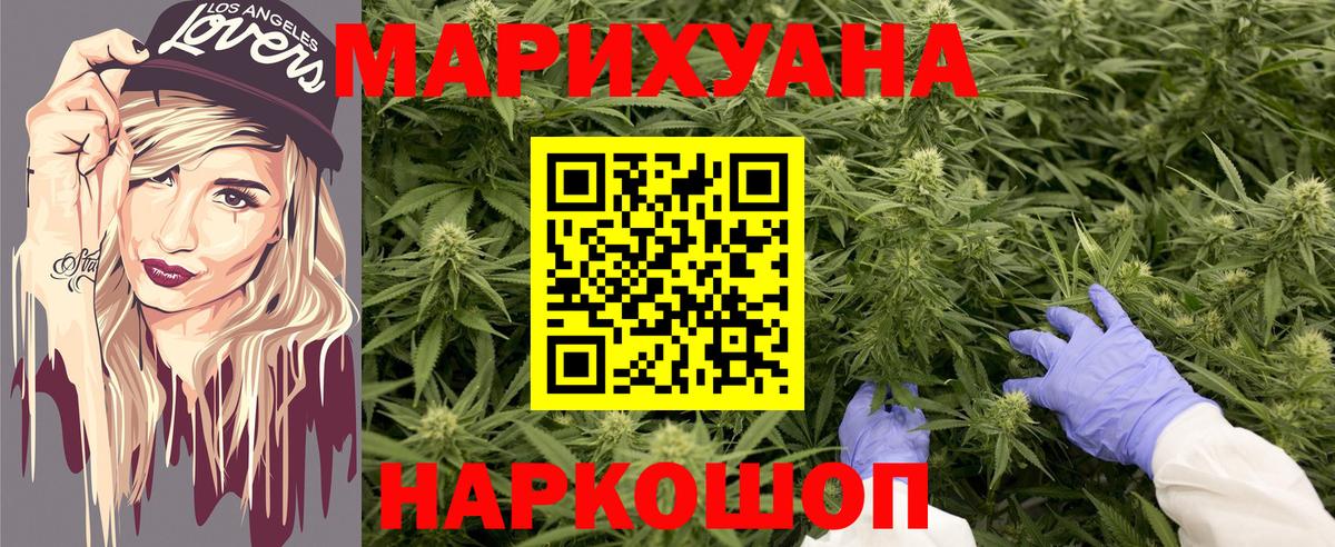 Шишки марихуана ГИДРОПОН Кизилюрт